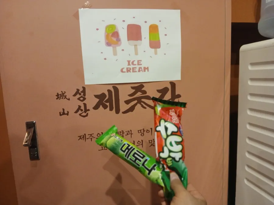 성산제줏간 전주신시가지점 매장 마무리 사진