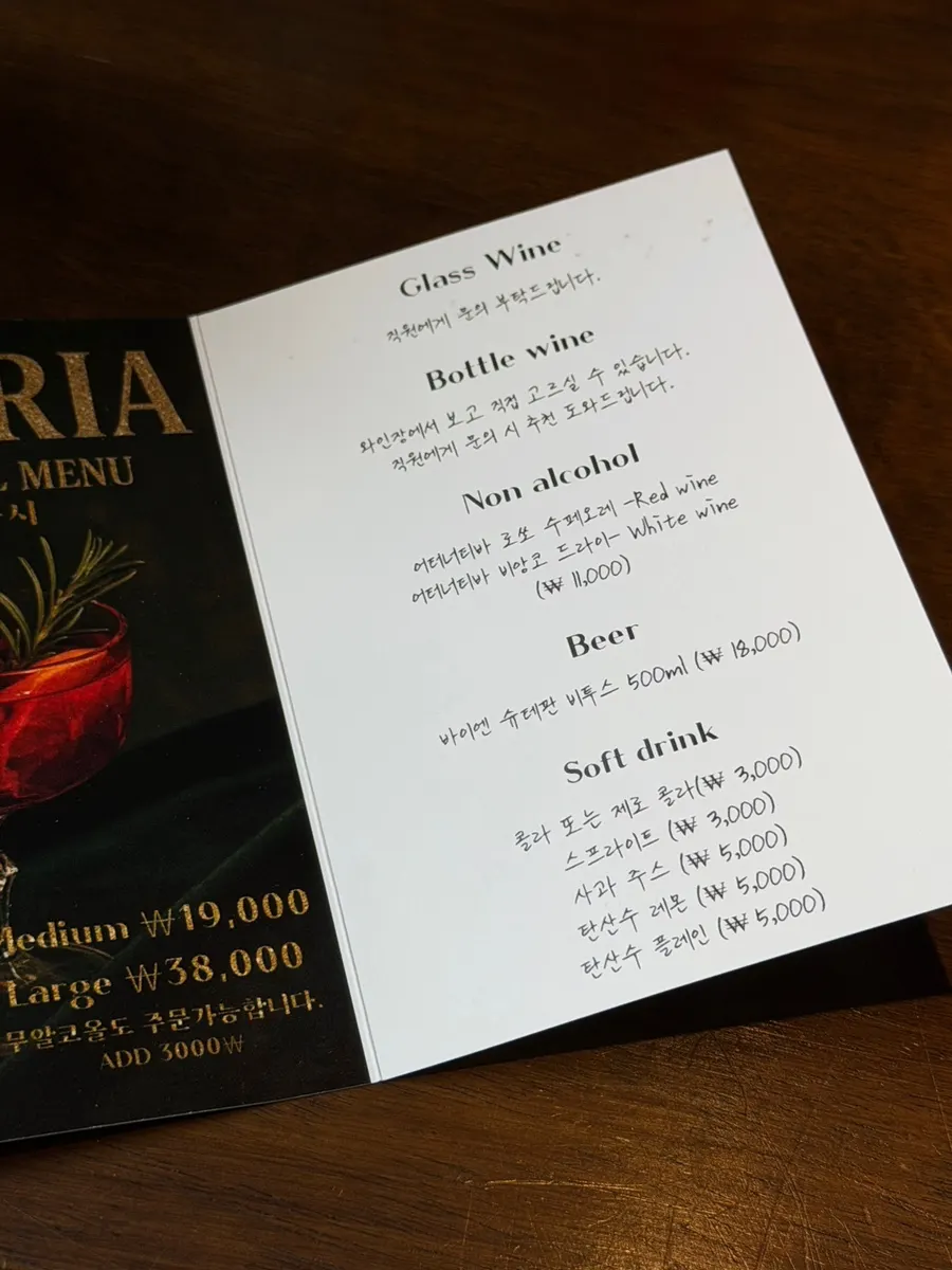 Lunch and dinner course information