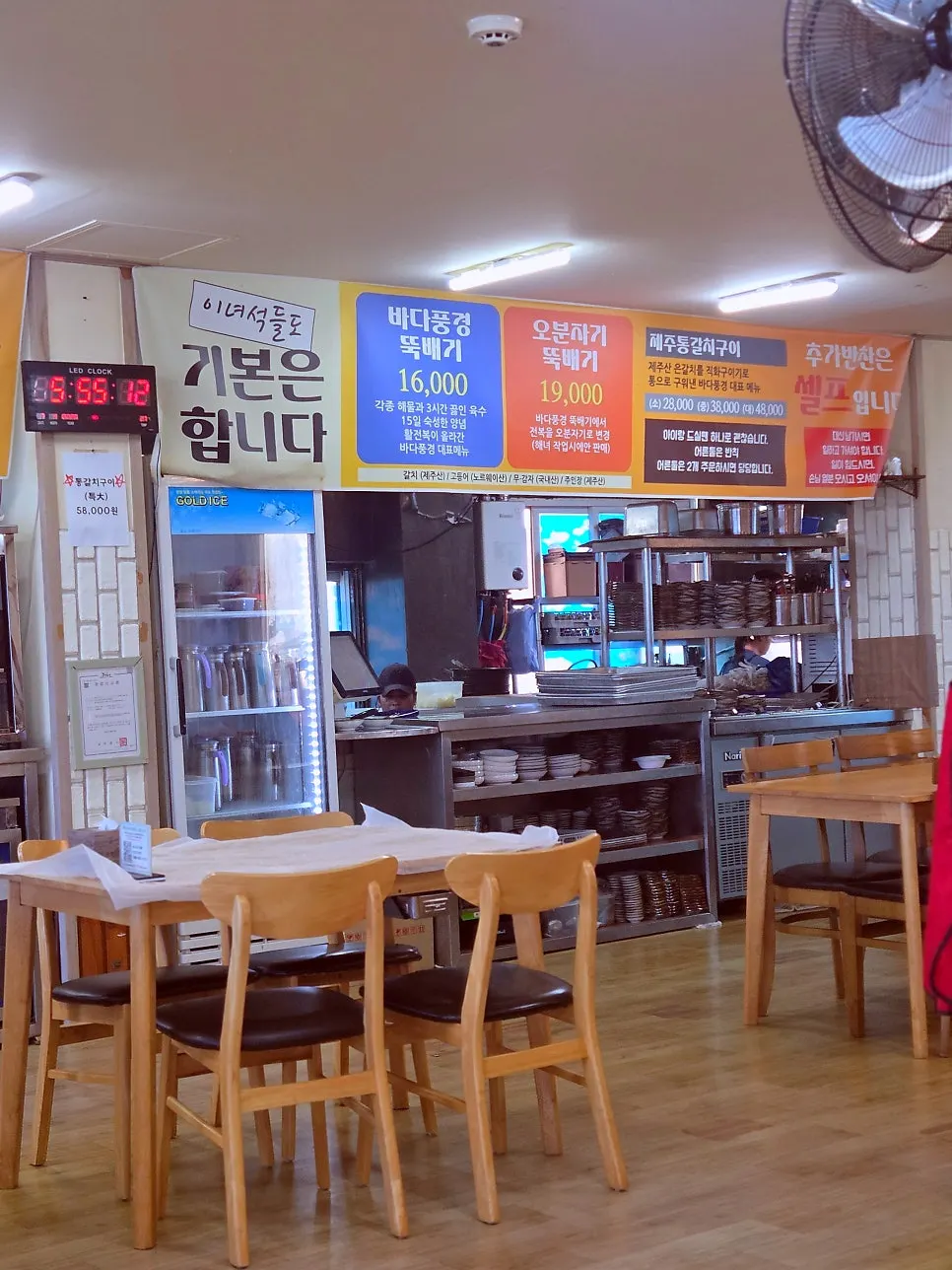 Interior with the feel of a longtime neighborhood restaurant