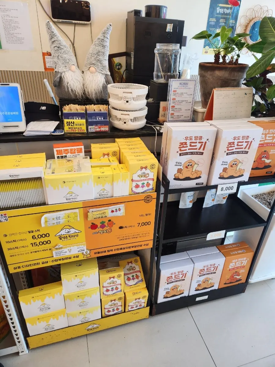 A세트 가격이 적힌 메뉴 안내