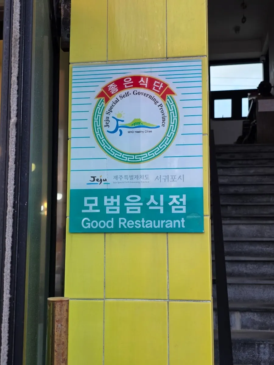 매장 건물 뒤편 주차장