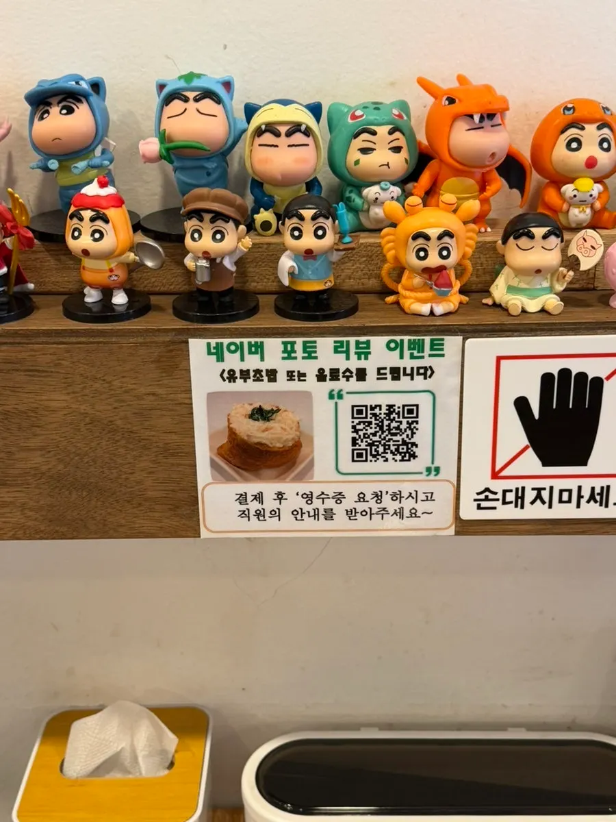 리뷰 작성 시 유부초밥 증정 이벤트 안내