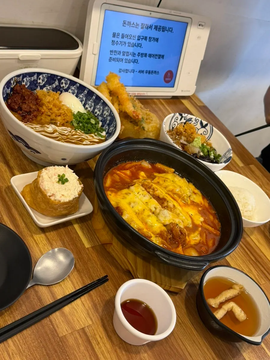 한 상에 모은 우동과 돈까스 정식