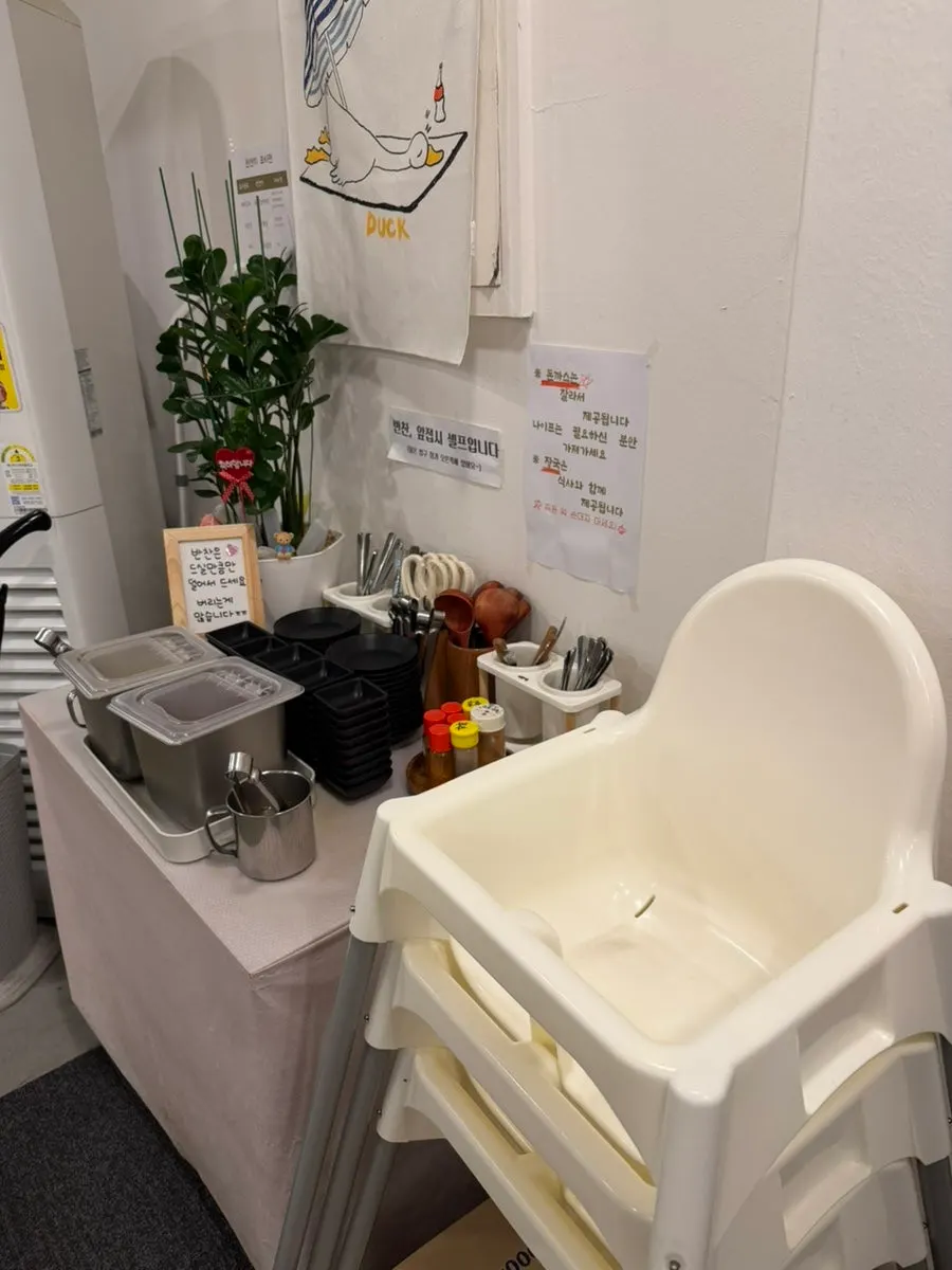 Seating area at Seongsan Seobiu Udon Donkatsu