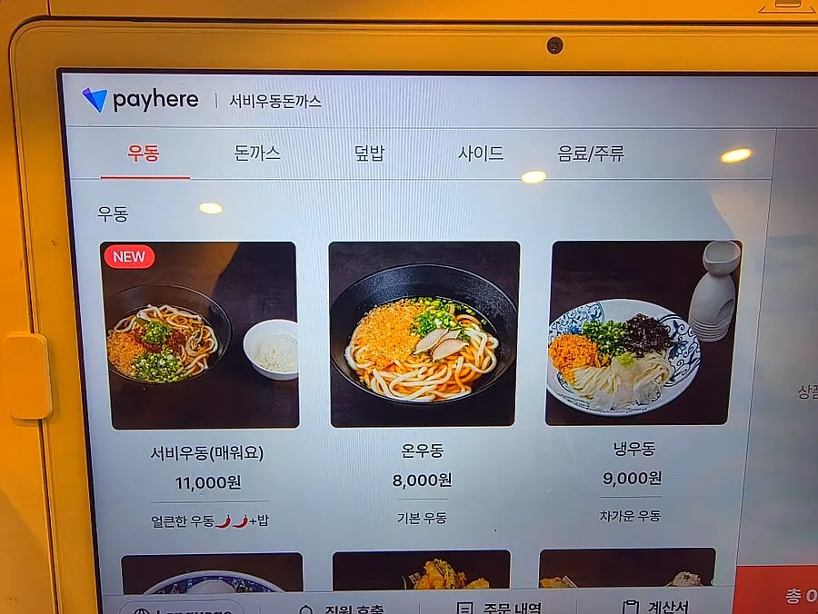 Self-serve bar with knives and scissors