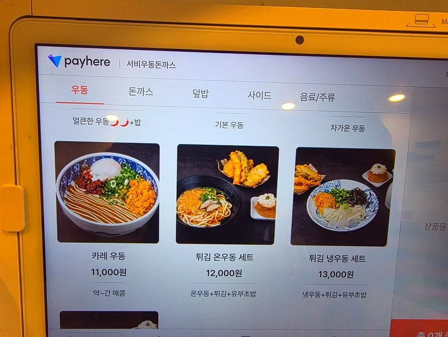 Utensils and accessories ready at the self-serve bar