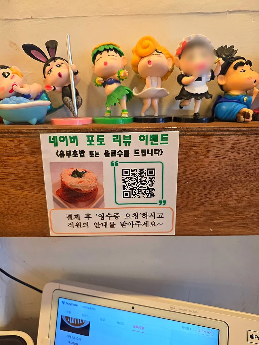 Tablet ordering screen with menu descriptions