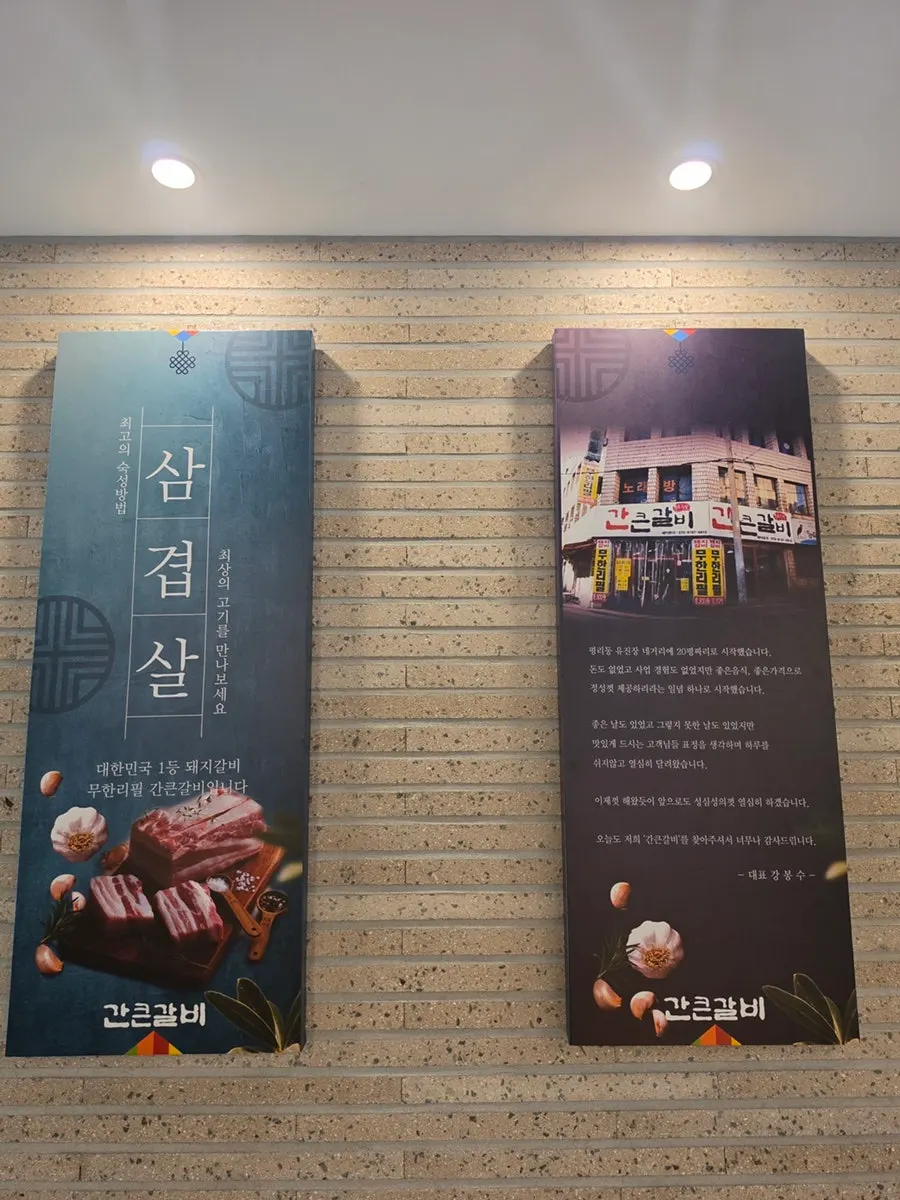 Ribs and the varied food selection