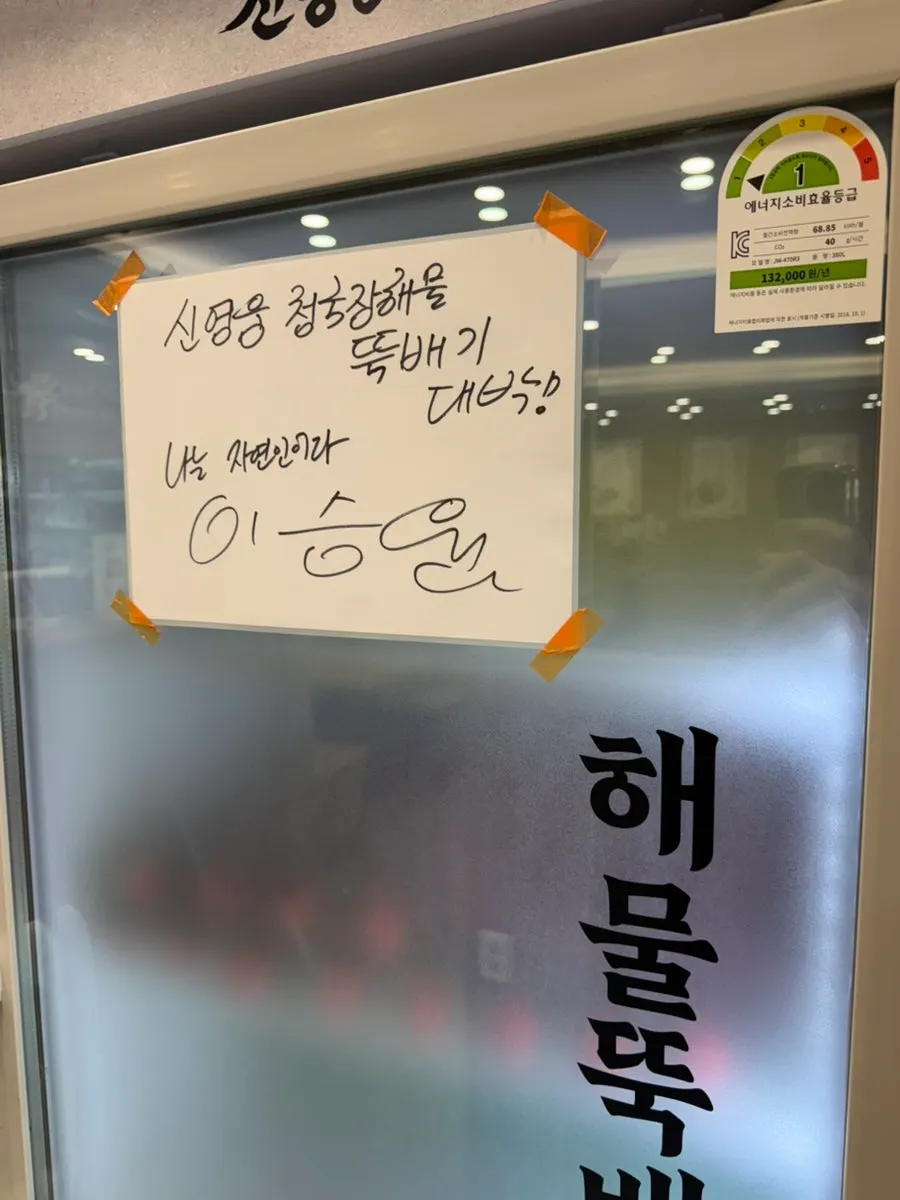 Standee promoting the Great Gourmet Journey TV feature by the entrance