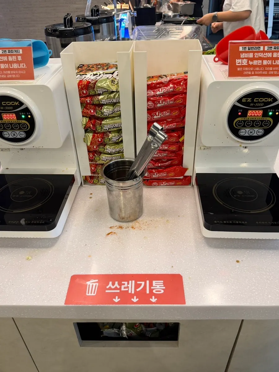 Basic self-serve bar ingredients to eat with meat