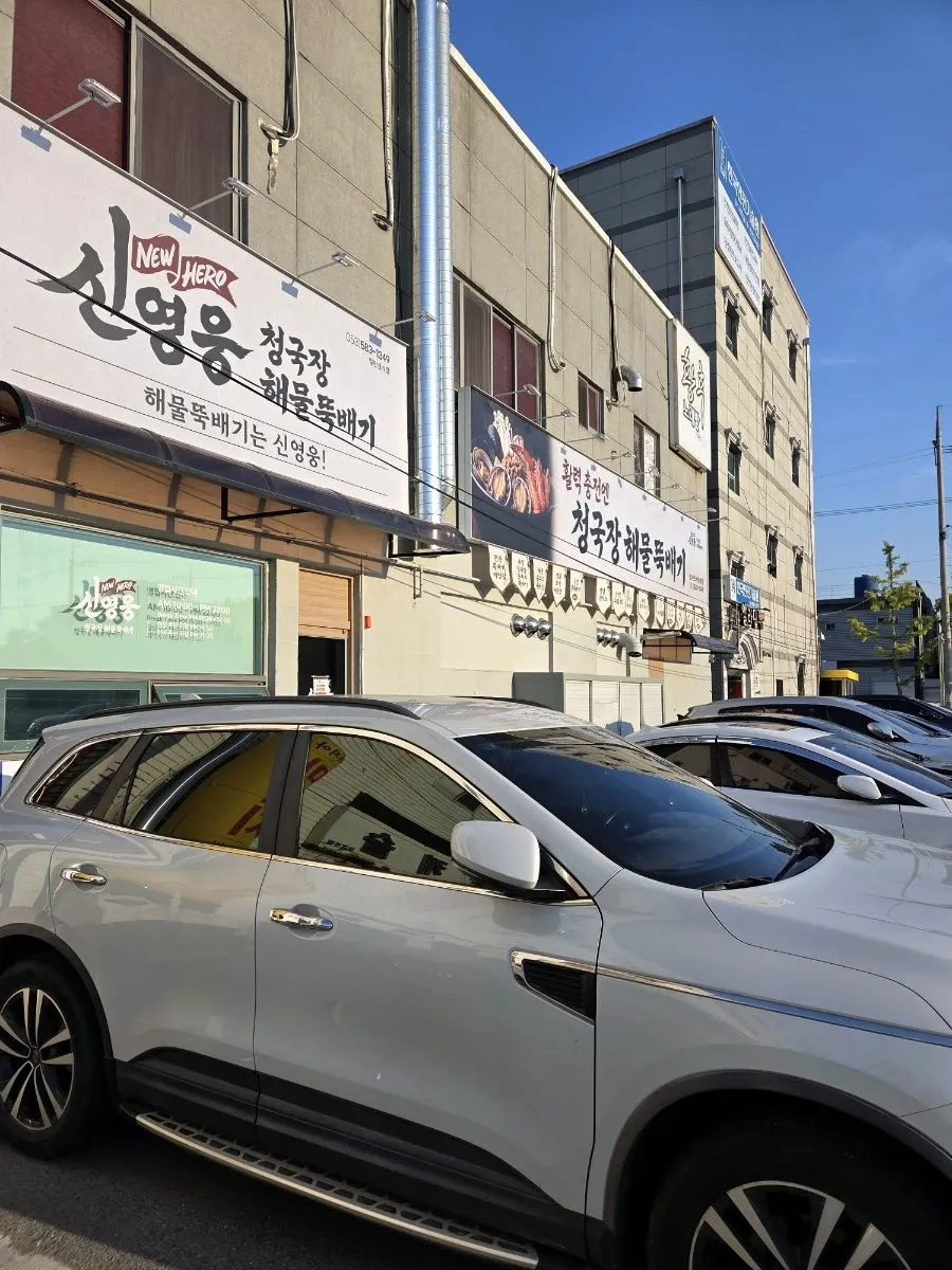 성서모다아울렛점 매장 외부 전경