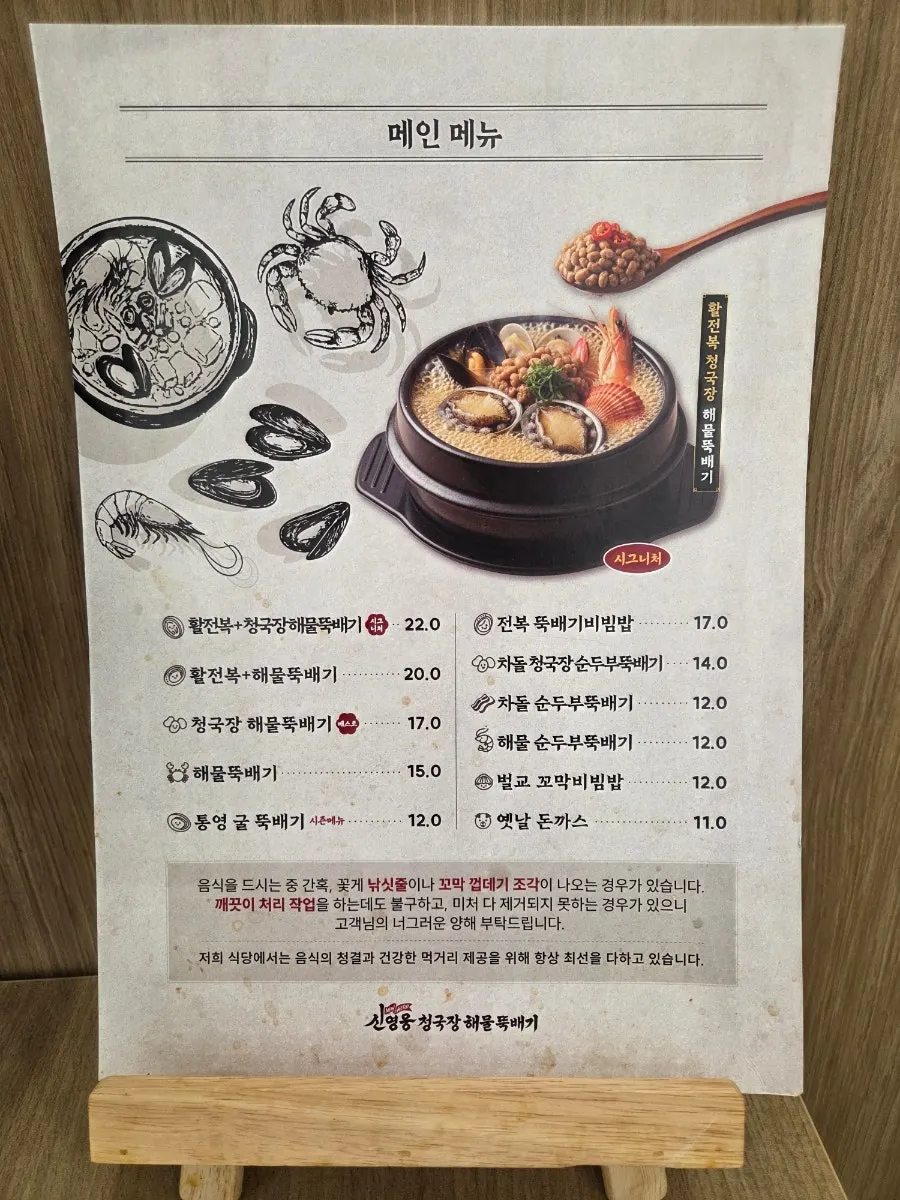 테이블에 놓인 리뷰이벤트 안내