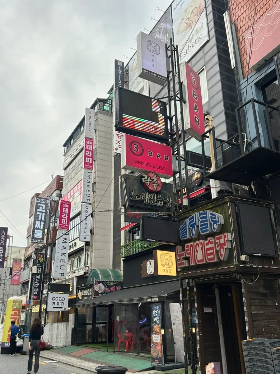 Yesulgwan Sungshin Women's University Branch sign at the alley entrance near Sungshin Women's University Station