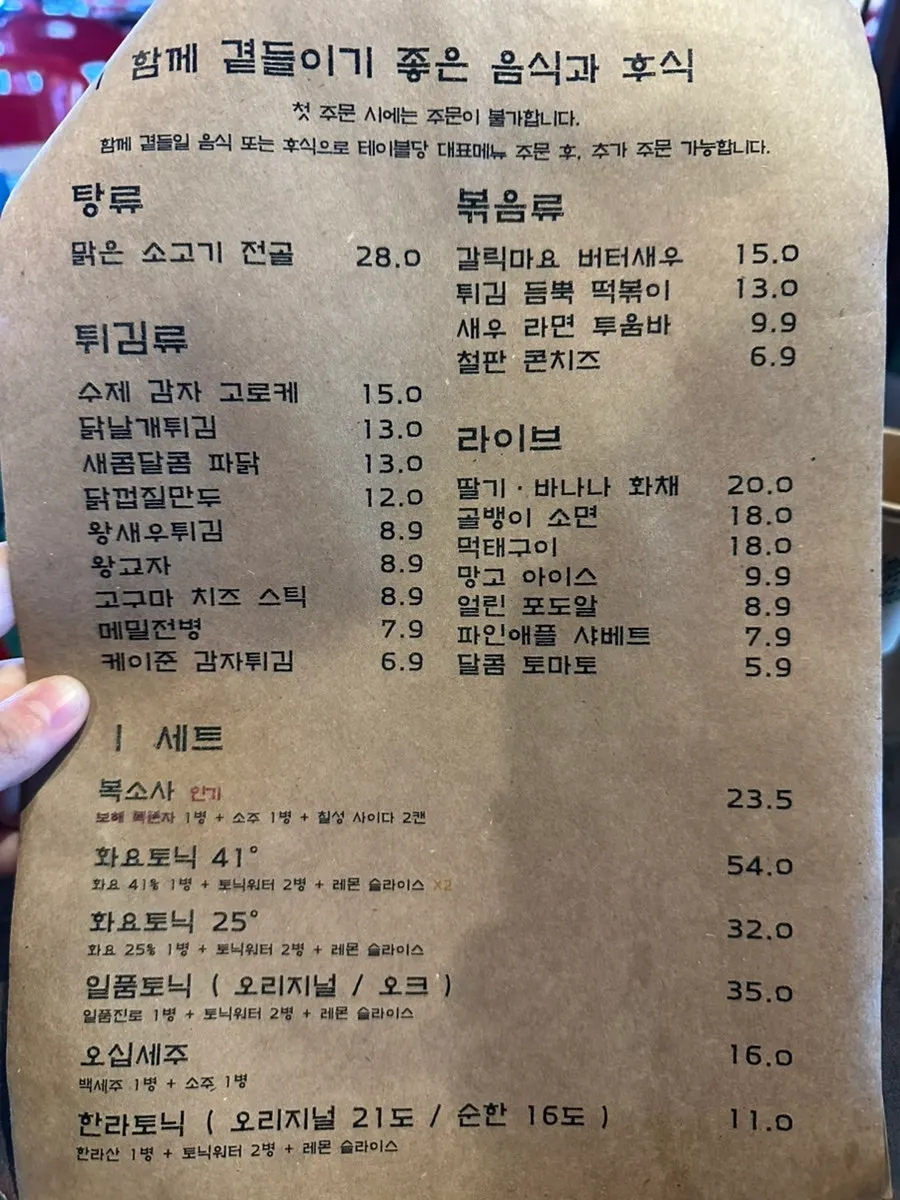 Interior table view at Yesulgwan Sungshin Women's University Branch