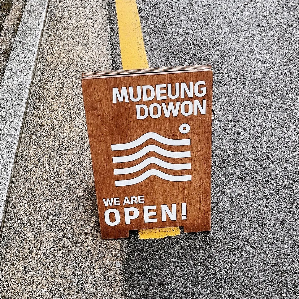 성신여대 성북천 카페 산미 핸드드립 시향, 무릉도원