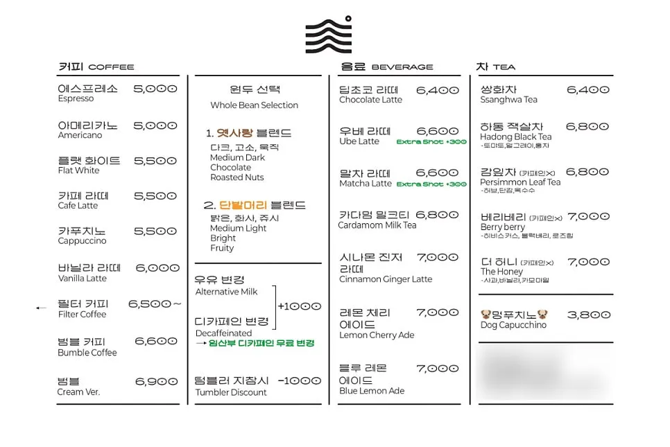 Mureungdowon café menu