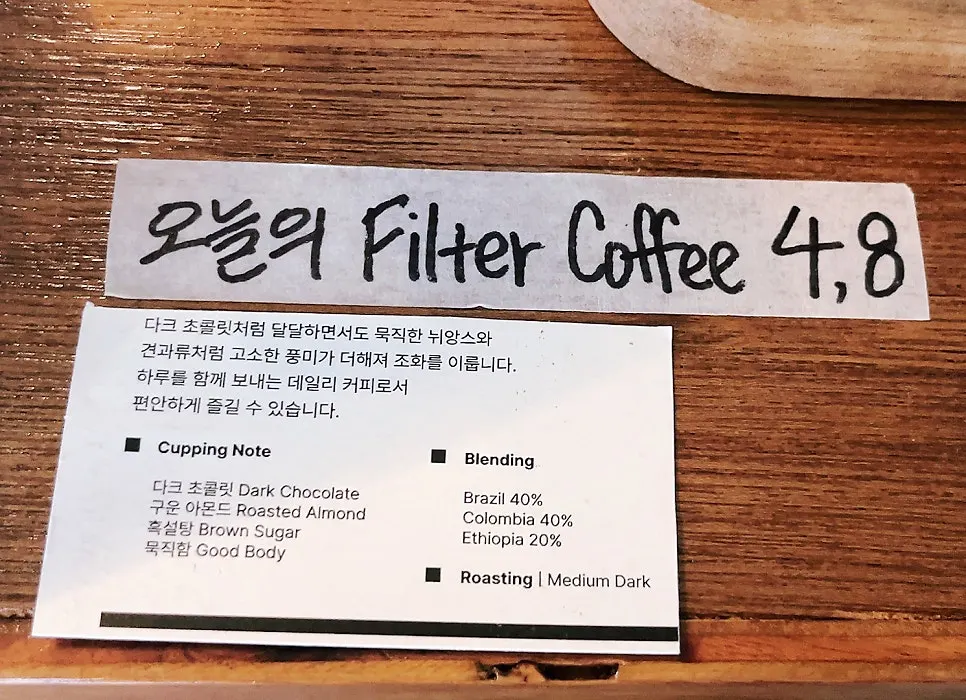 Specialty coffee sold at the café