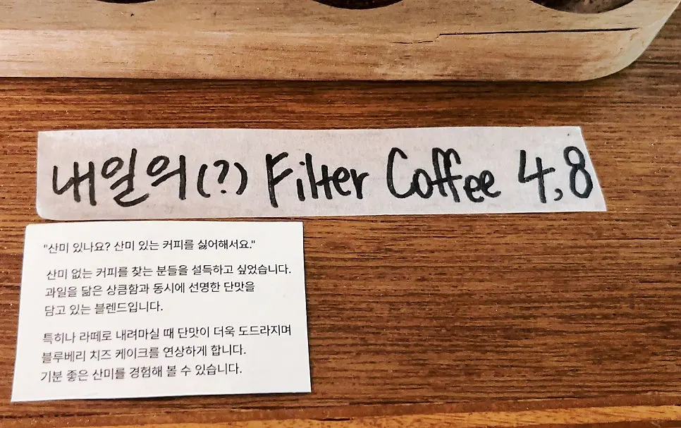 Café introducing specialty coffee beans