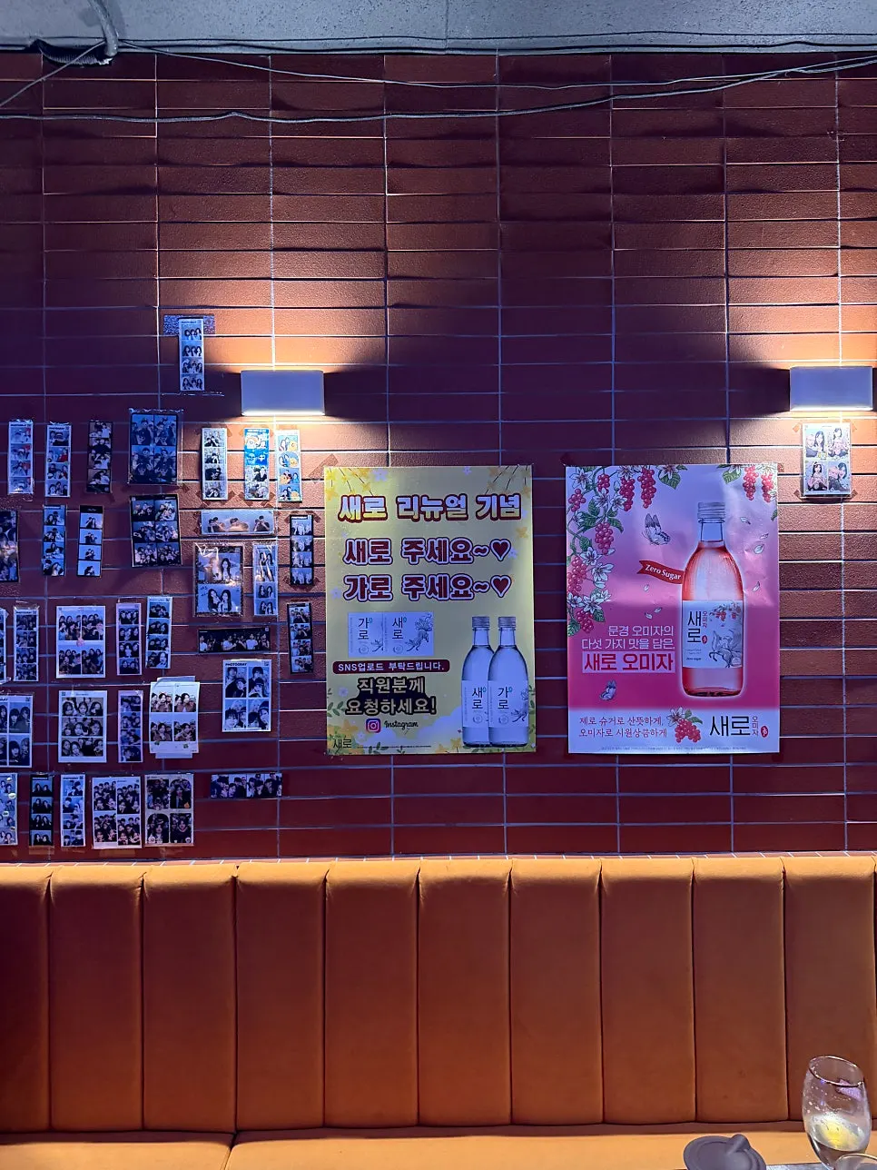 Dosi Beer Seongsin Women's University Branch menu