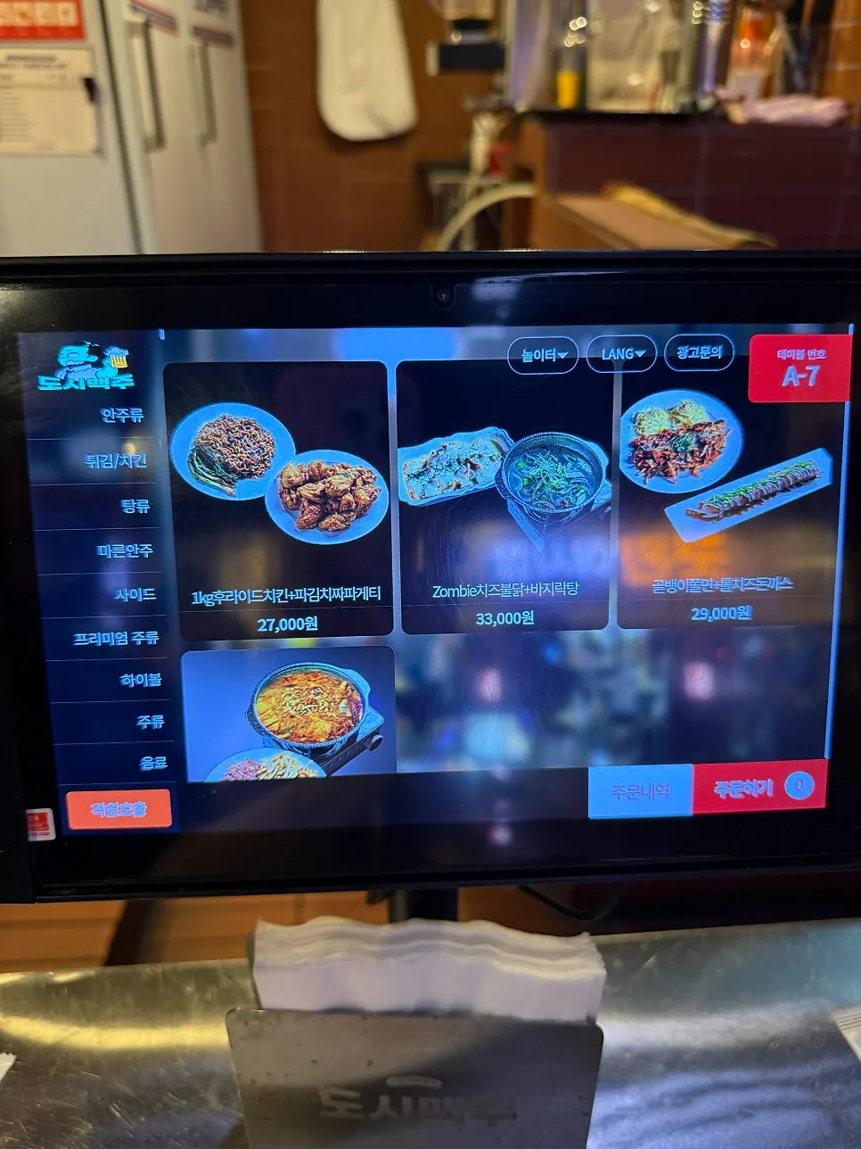 Chicken and wing menu options