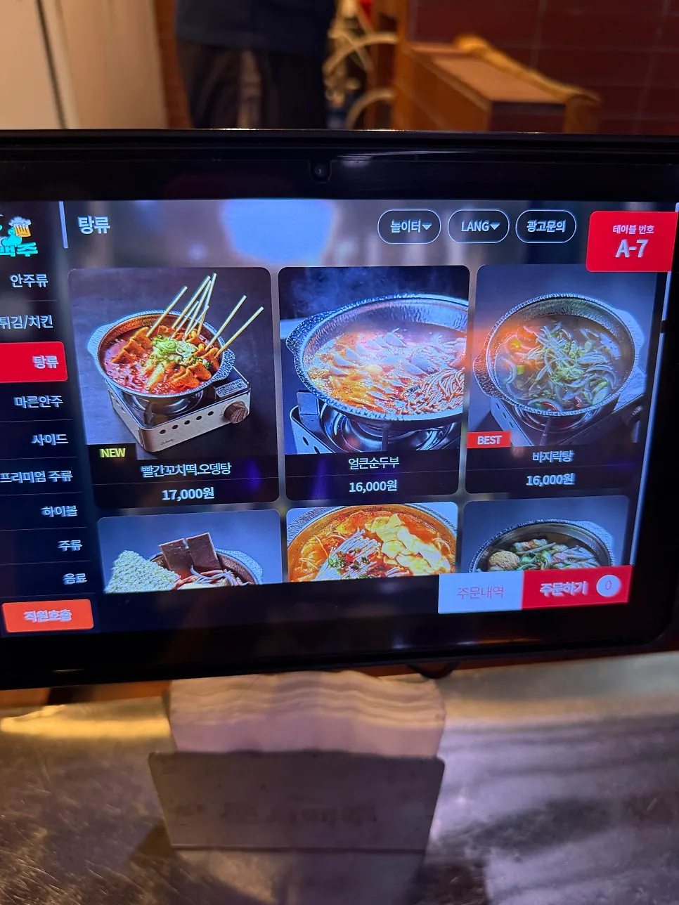 Snack menu choices suitable for a group