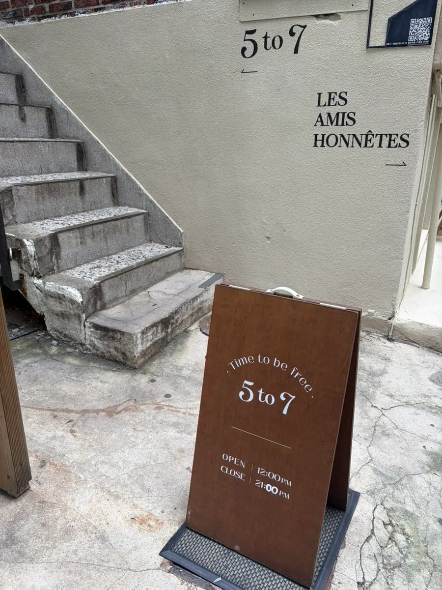 Staircase entrance leading up to 5to7 Seongsu Main Branch