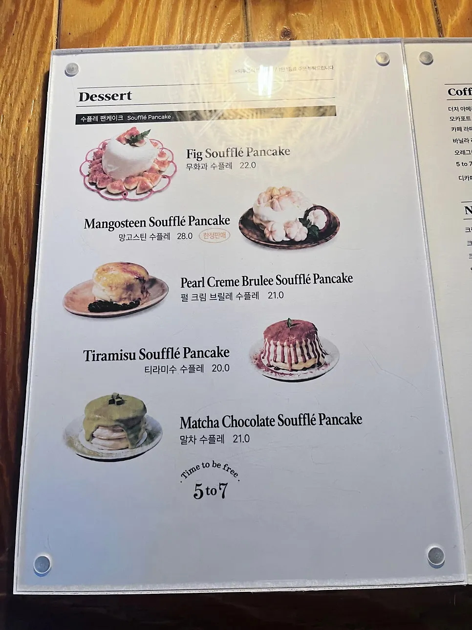 5to7 menu board with the seasonal fig soufflé listed at the top