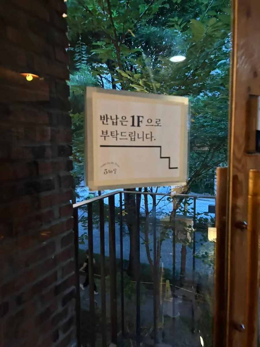 5to7 수플레 메뉴 라인업 안내