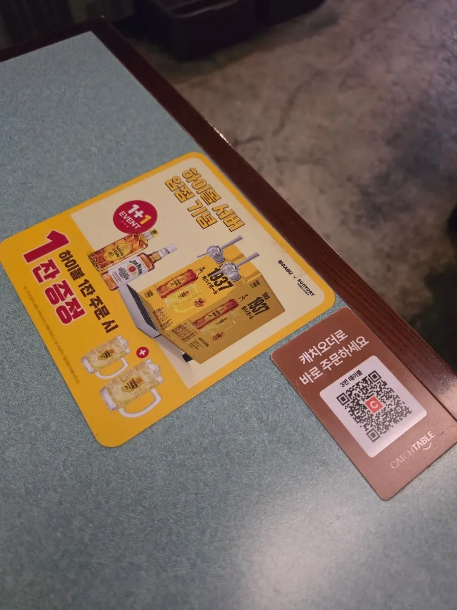 Seongsu AGU menu guide