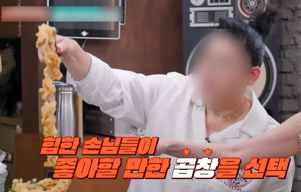 성수 아구AGU 곱창튀김아구찜과 하이볼