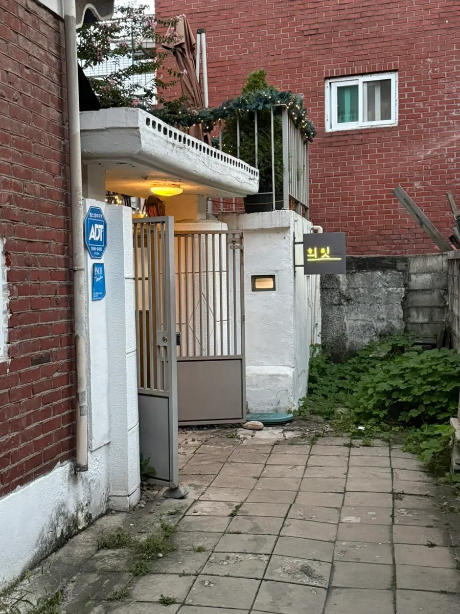 Street view near Huirit's entrance
