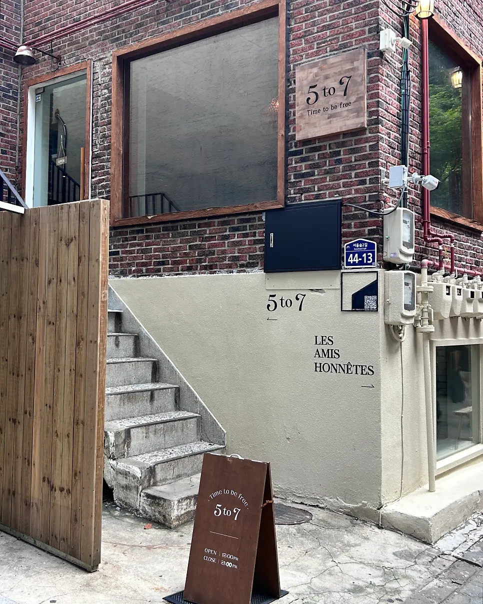 Directions to 5to7 Seongsu Main Branch near Seoul Forest