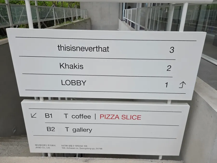 Floor directory sign of the thisisneverthat building
