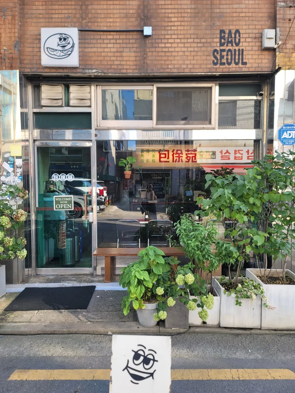 Bao Seoul Seongsu exterior