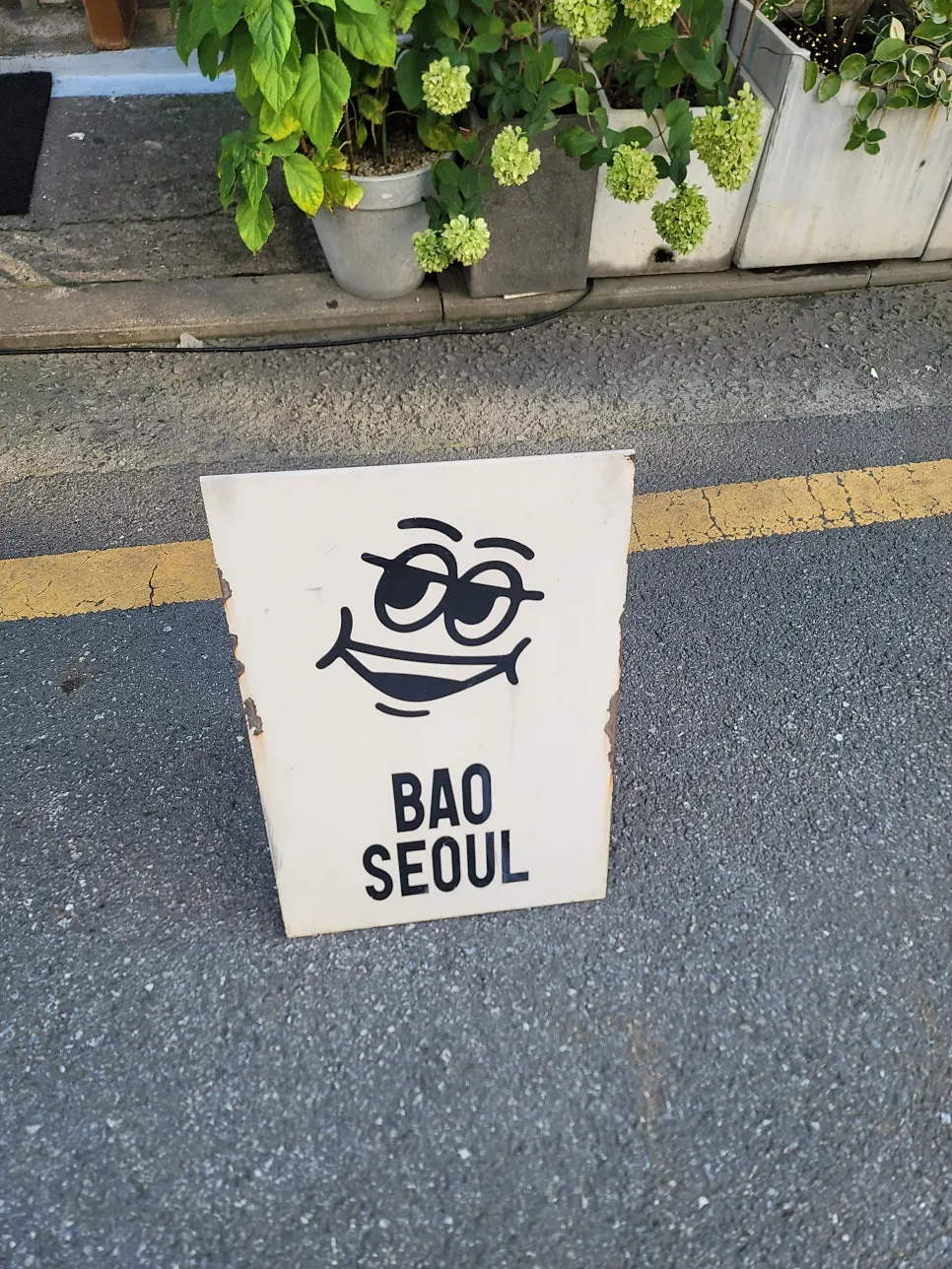 Green Bao Seoul Seongsu exterior