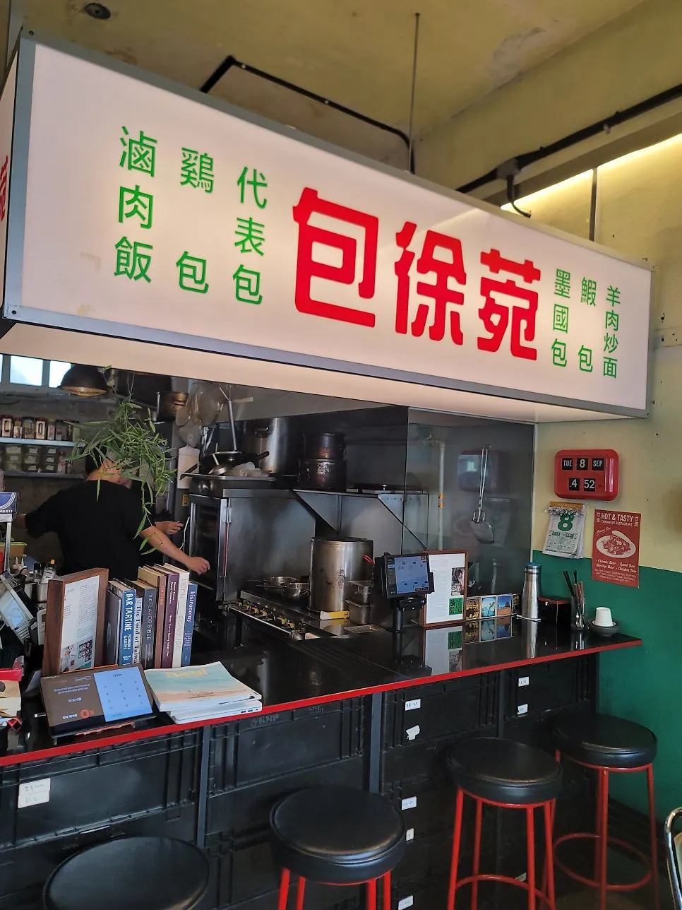 Bao Seoul interior with a Taiwanese night-market atmosphere