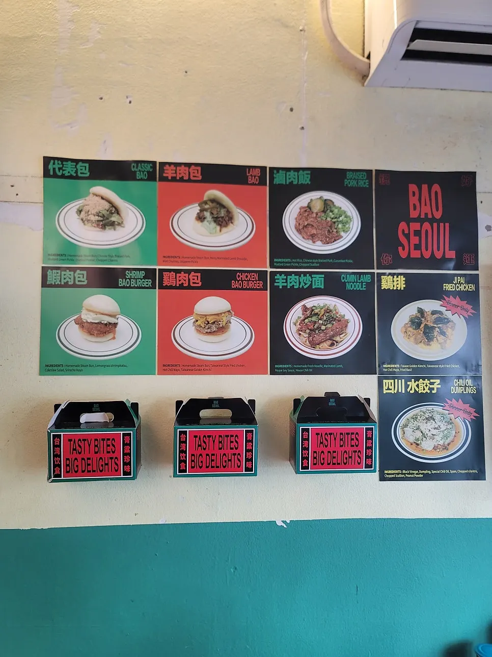 Bao Seoul signature menu guide