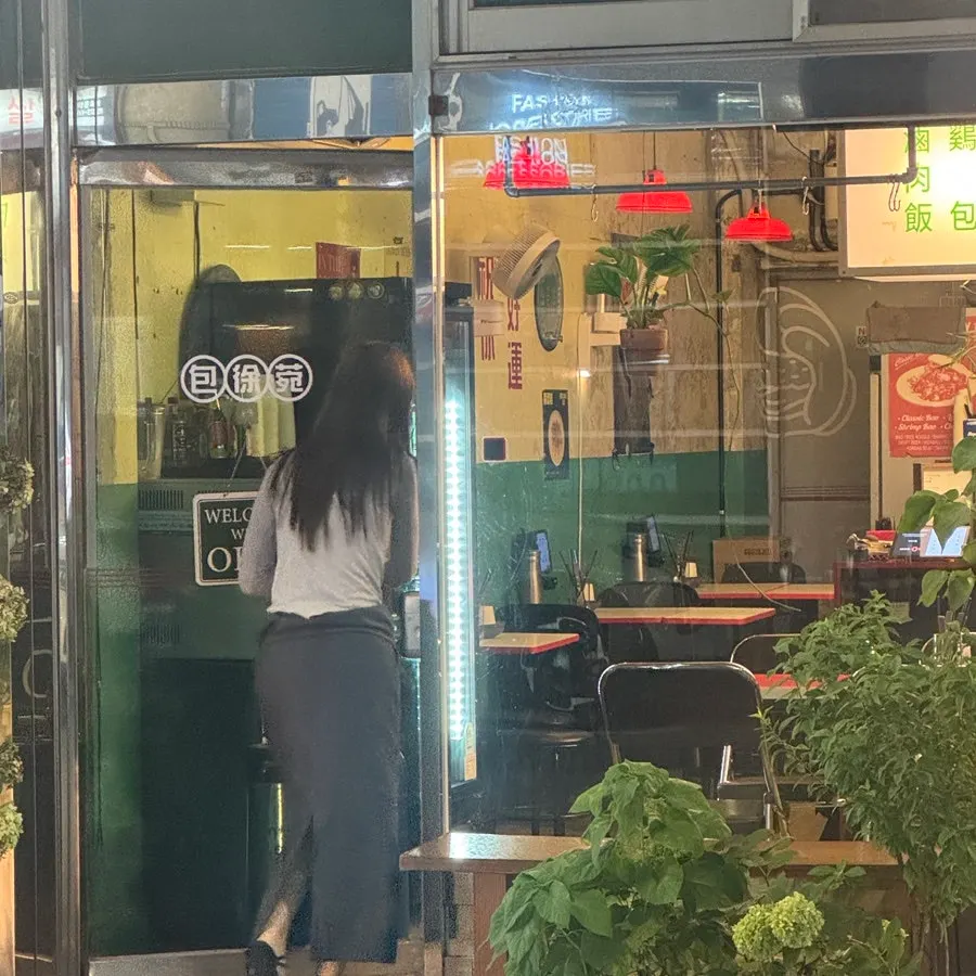 연무장길 바오서울 성수 위치