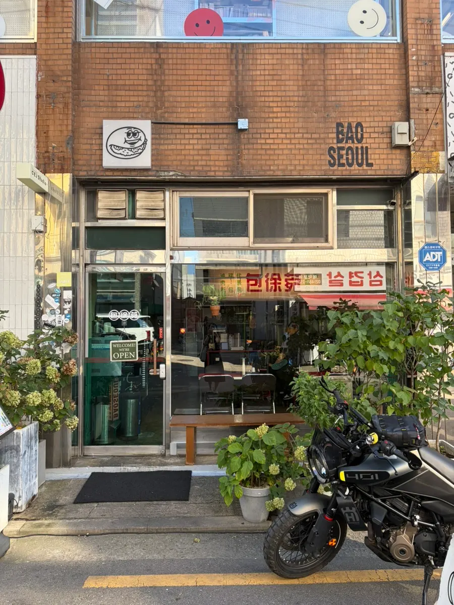 Exterior of Bao Seoul Seongsu at the end of Yeonmujang-gil