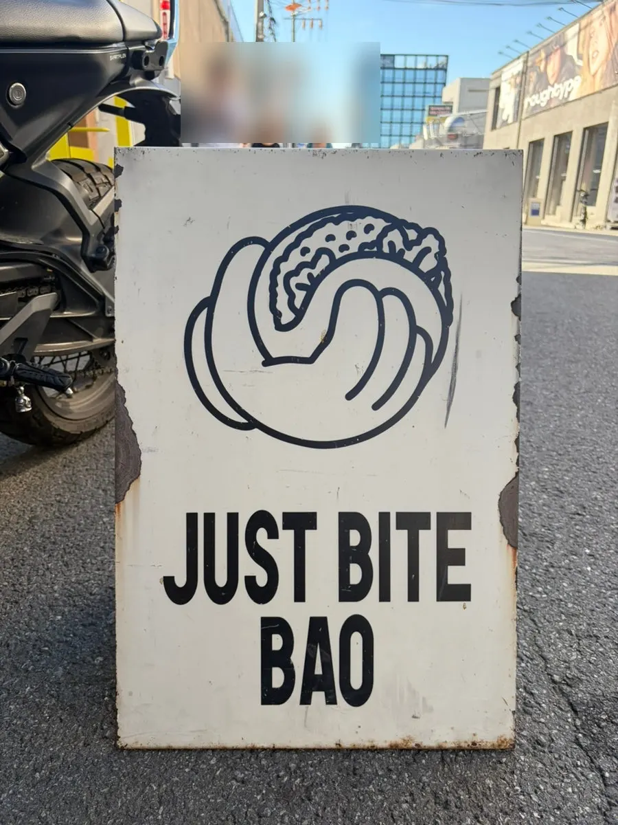 Bao Seoul Seongsu with the 'JUST BITE BAO' text