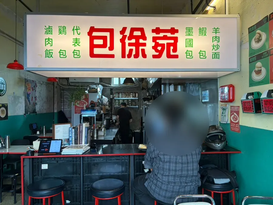 Open kitchen and bar seating at Bao Seoul Seongsu