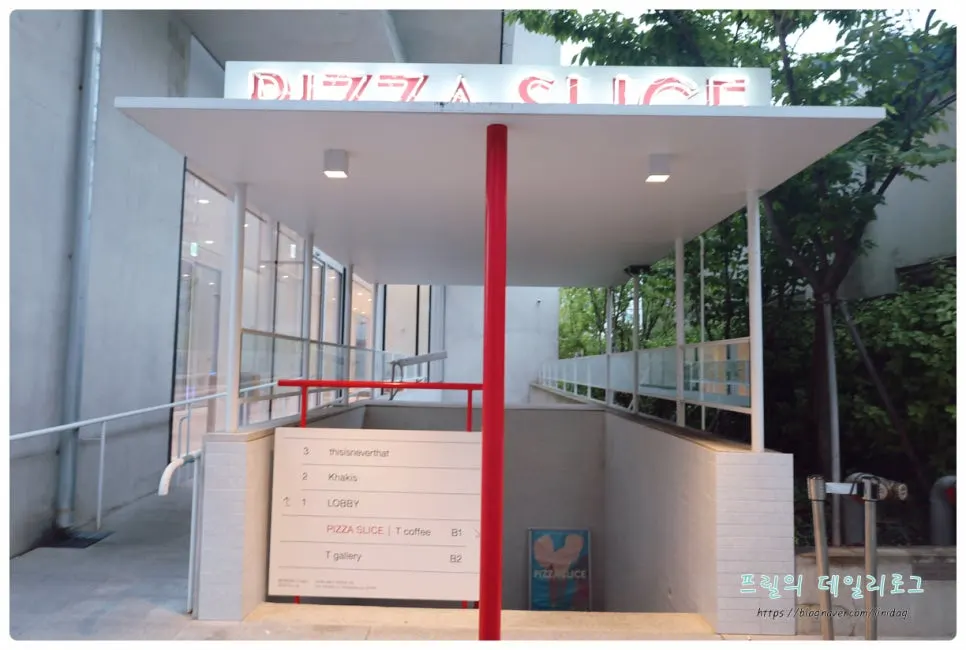 성수역 근처 티 커피 외부 전경