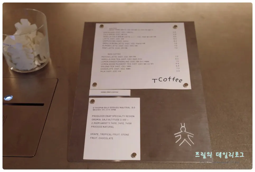 티 커피 커피와 논커피 메뉴판