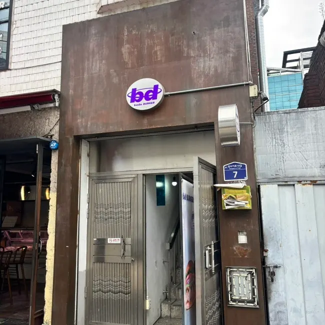 Exterior of bd Burger Seongsu on the 2nd floor of Seongsuiro 14-gil