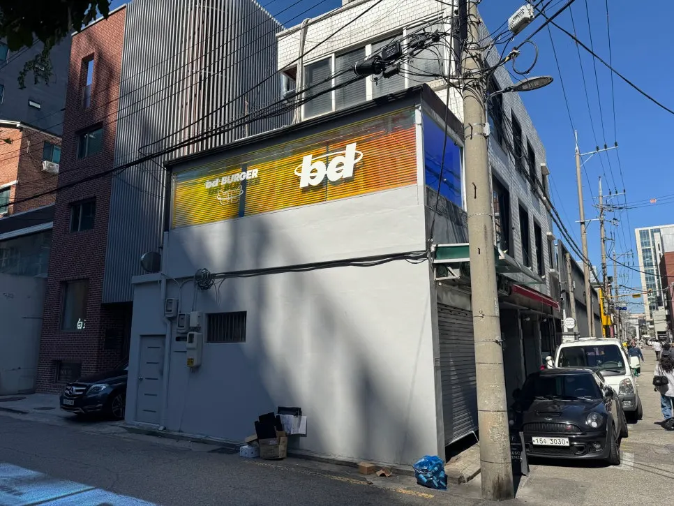 성수 bd버거 방문 전 버거 메뉴 이야기 장면