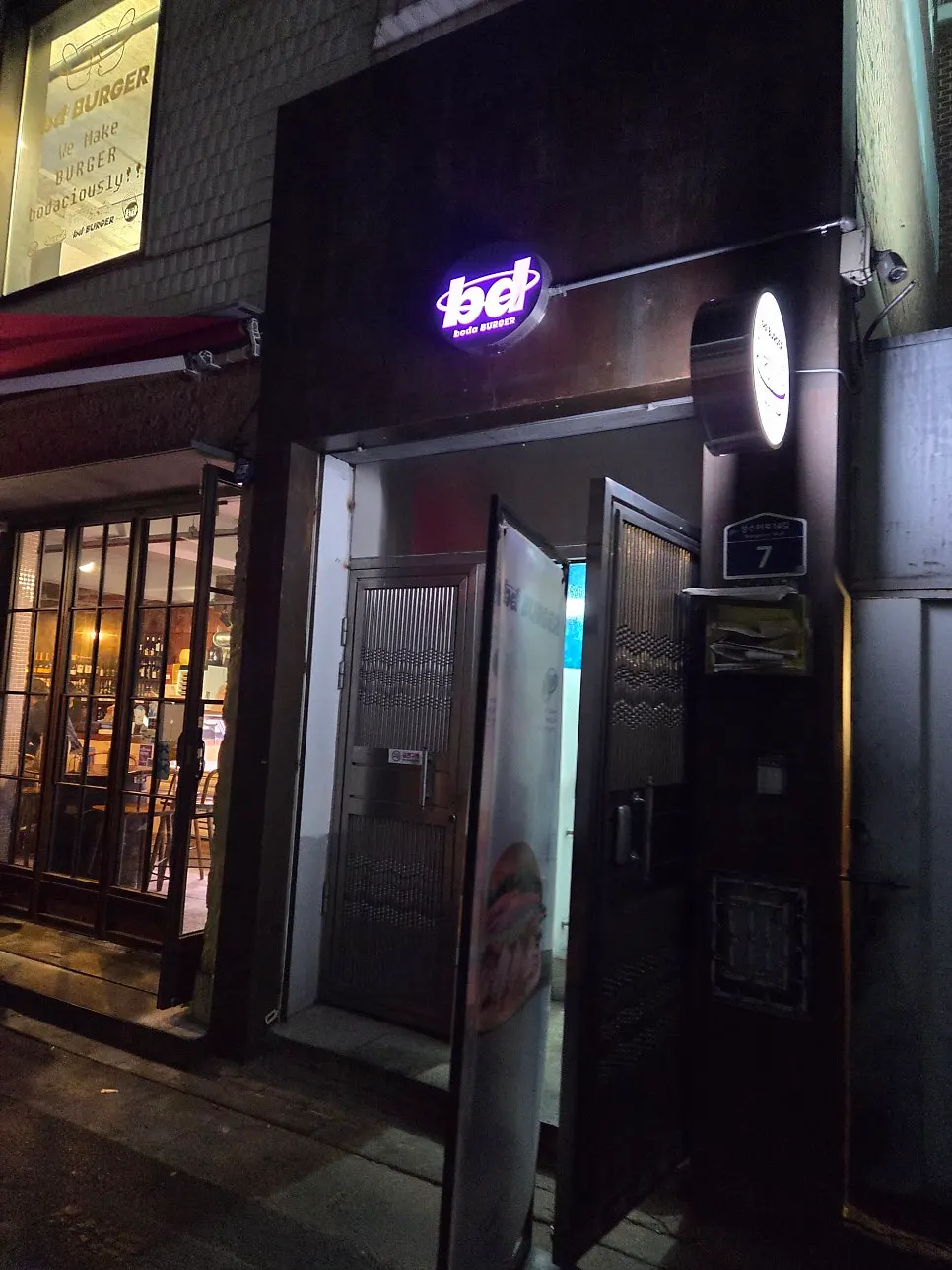 Exterior of the bd Burger building on Yeonmujang-gil in Seongsu