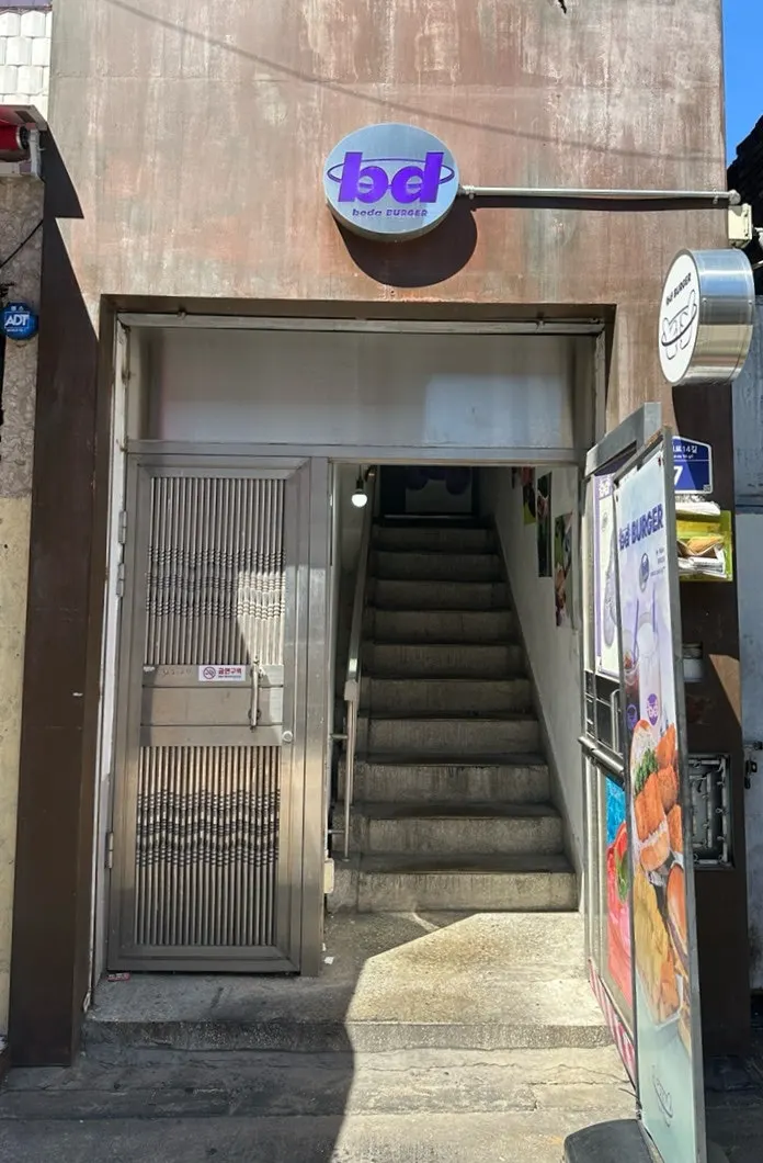 Record of a visit to bd Burger near Seongsu Station
