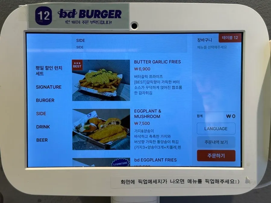 Lunch discounts and burger menu at bd Burger