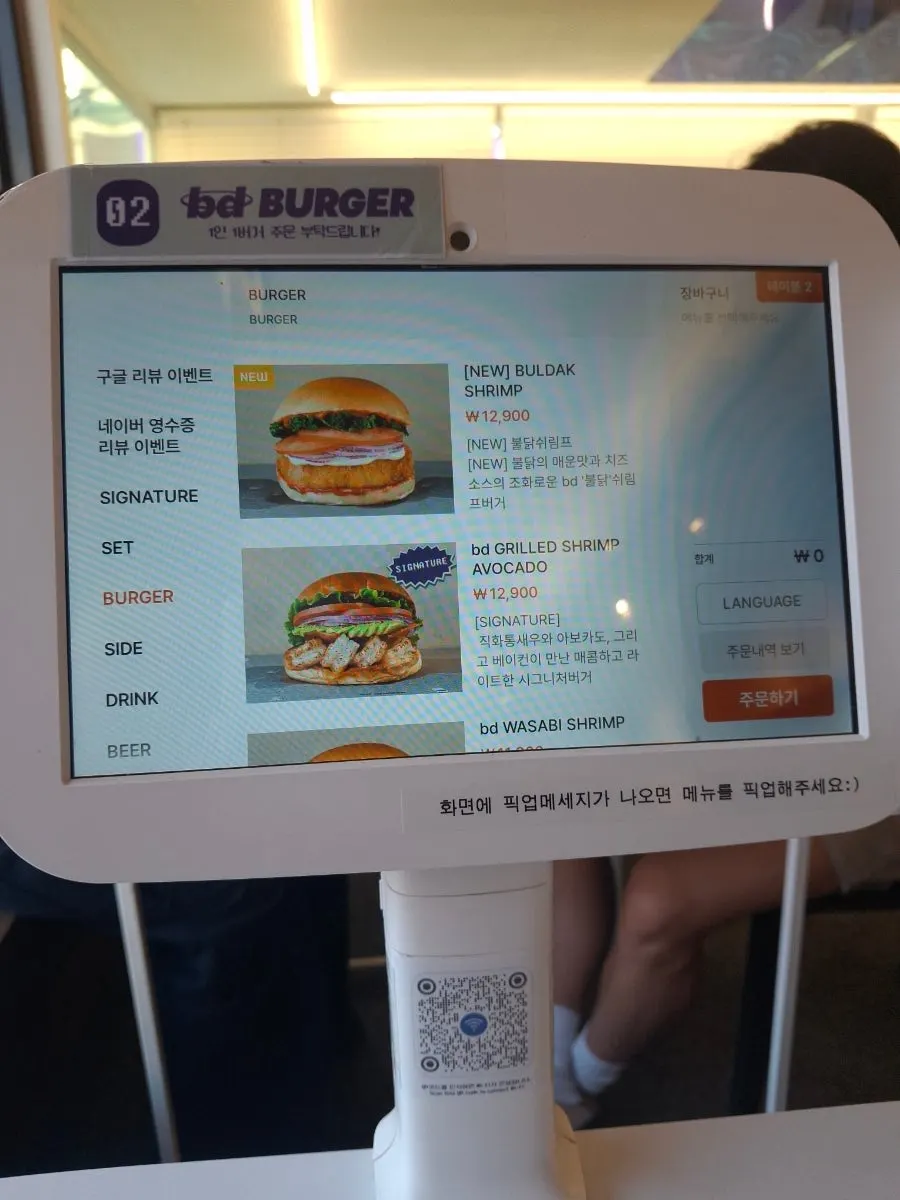 Water and disposable gloves at the bd Burger Seongsu self-bar