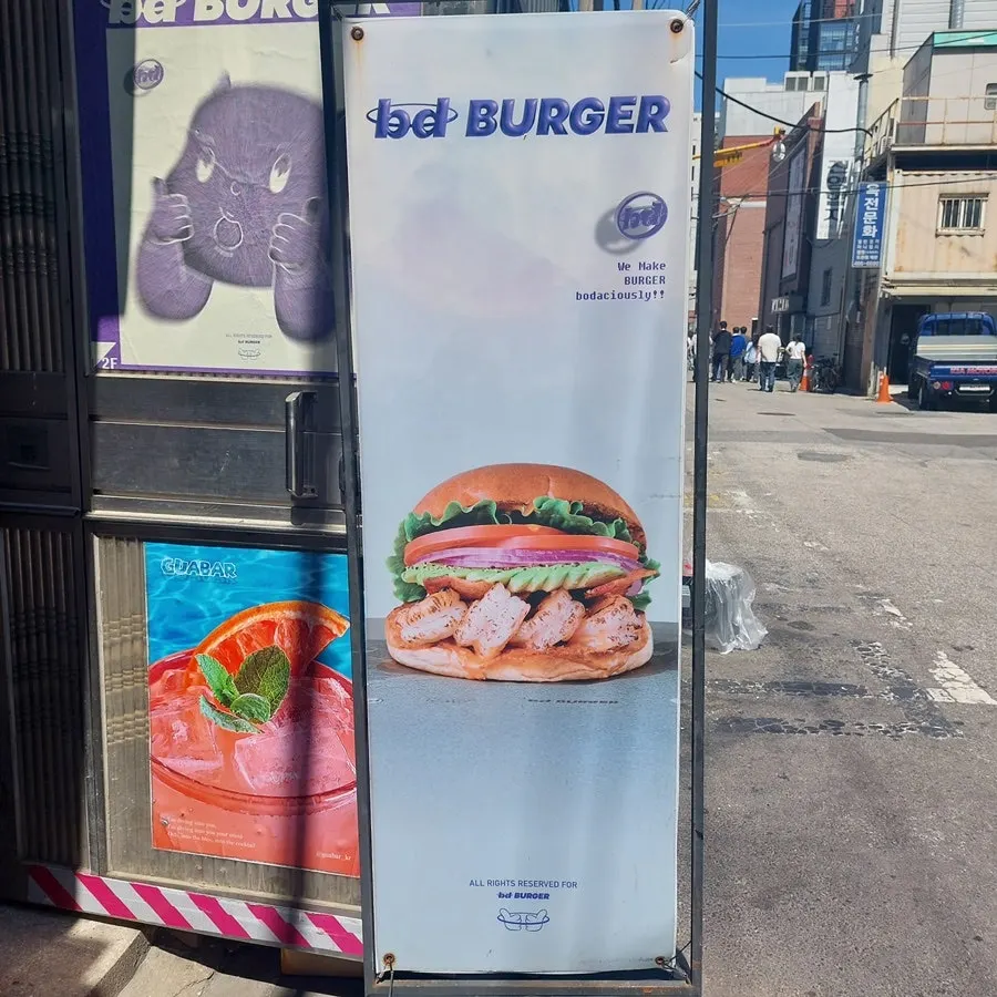 bd버거 성수 2층으로 올라가는 계단
